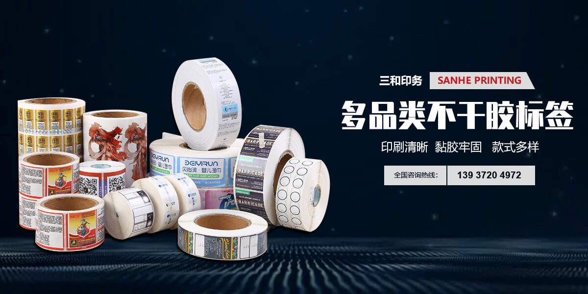 安陽市三和印務有限公司